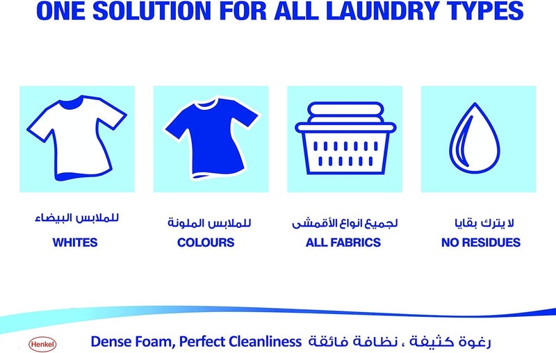Persil White Liquid Detergent, With Deep Clean Technology for Top Loading Machines, Oud Perfume, 3L+1L - Image 2